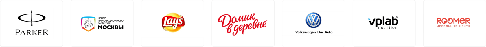 Клиенты
