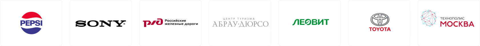 Клиенты
